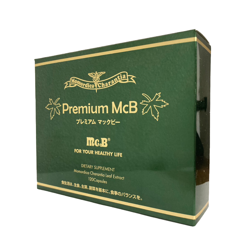 出荷制限中)プレミアム・マックビーソフトカプセル – 株式会社マックビー 出荷制限中)プレミアム・マックビーソフトカプセル – 株式会社マックビー