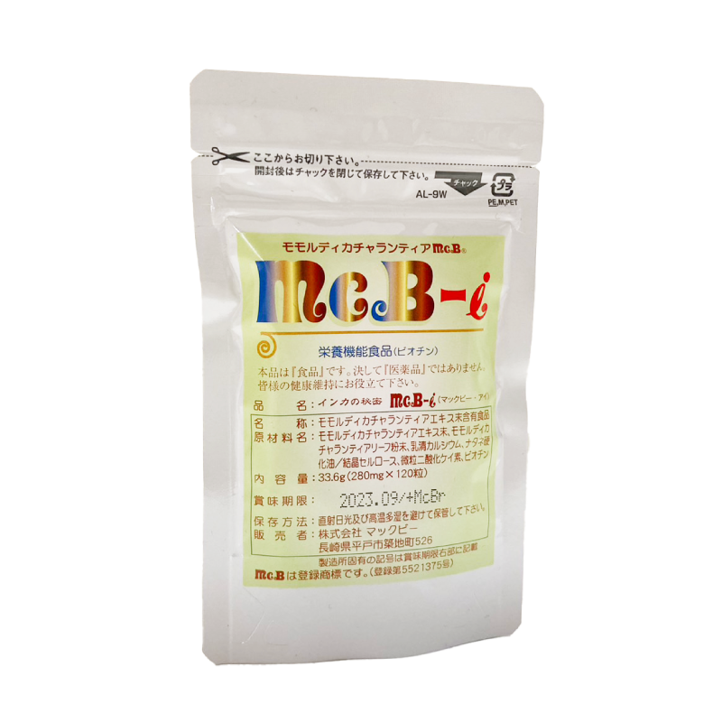 マックビー・アイ 錠